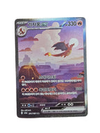 Korean - Pokémon 151 Booster Box