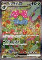 Korean - Pokémon 151 Booster Box
