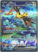 Korean - Pokémon 151 Booster Box