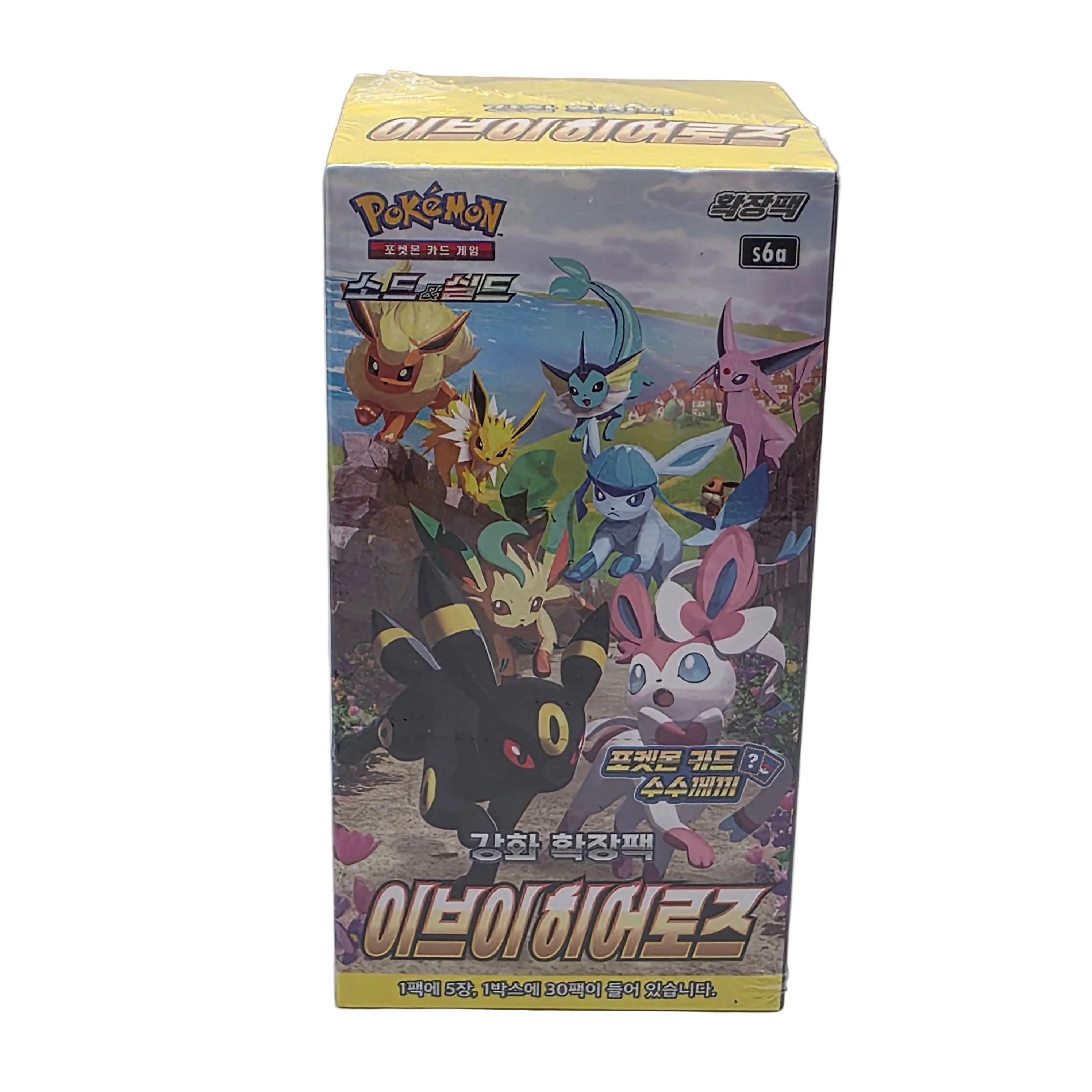 Korean - Eevee Heroes Booster Box