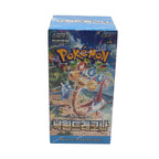 Korean - Paradise Dragona Booster Box