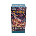 Korean - Ruler of the Black Flame Booster Box