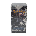 Korean - Black Bolt Booster Box