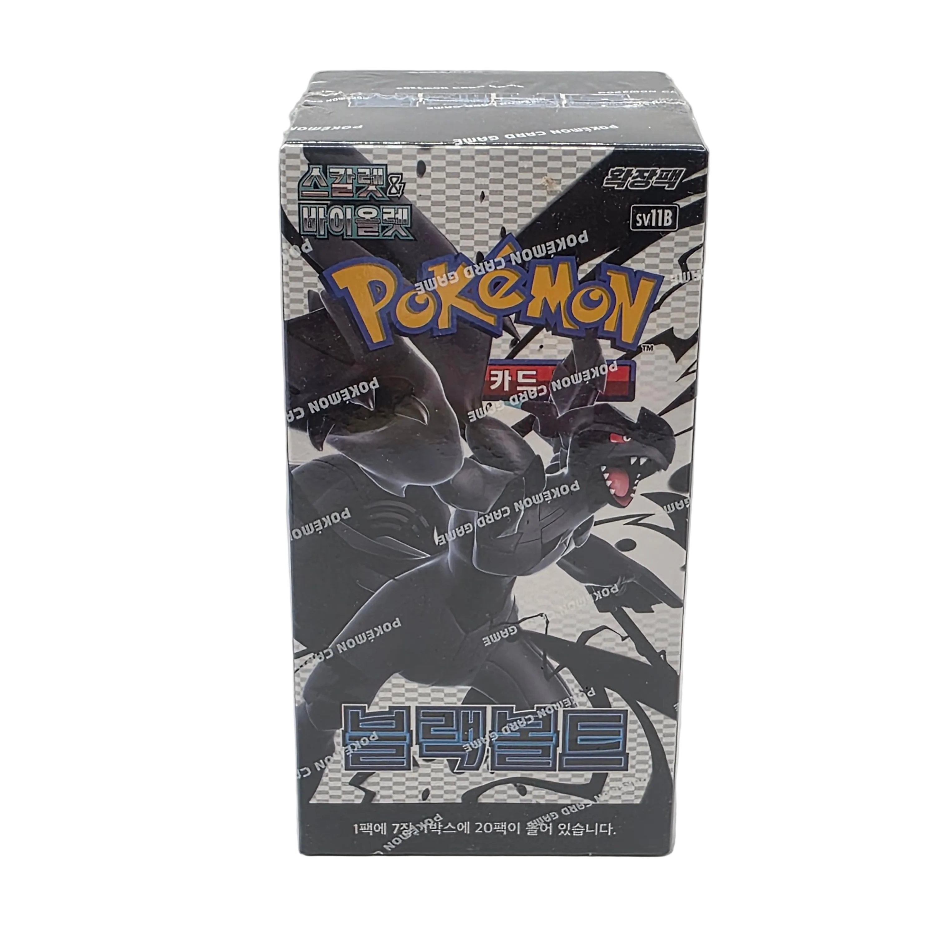 Korean - Black Bolt Booster Box