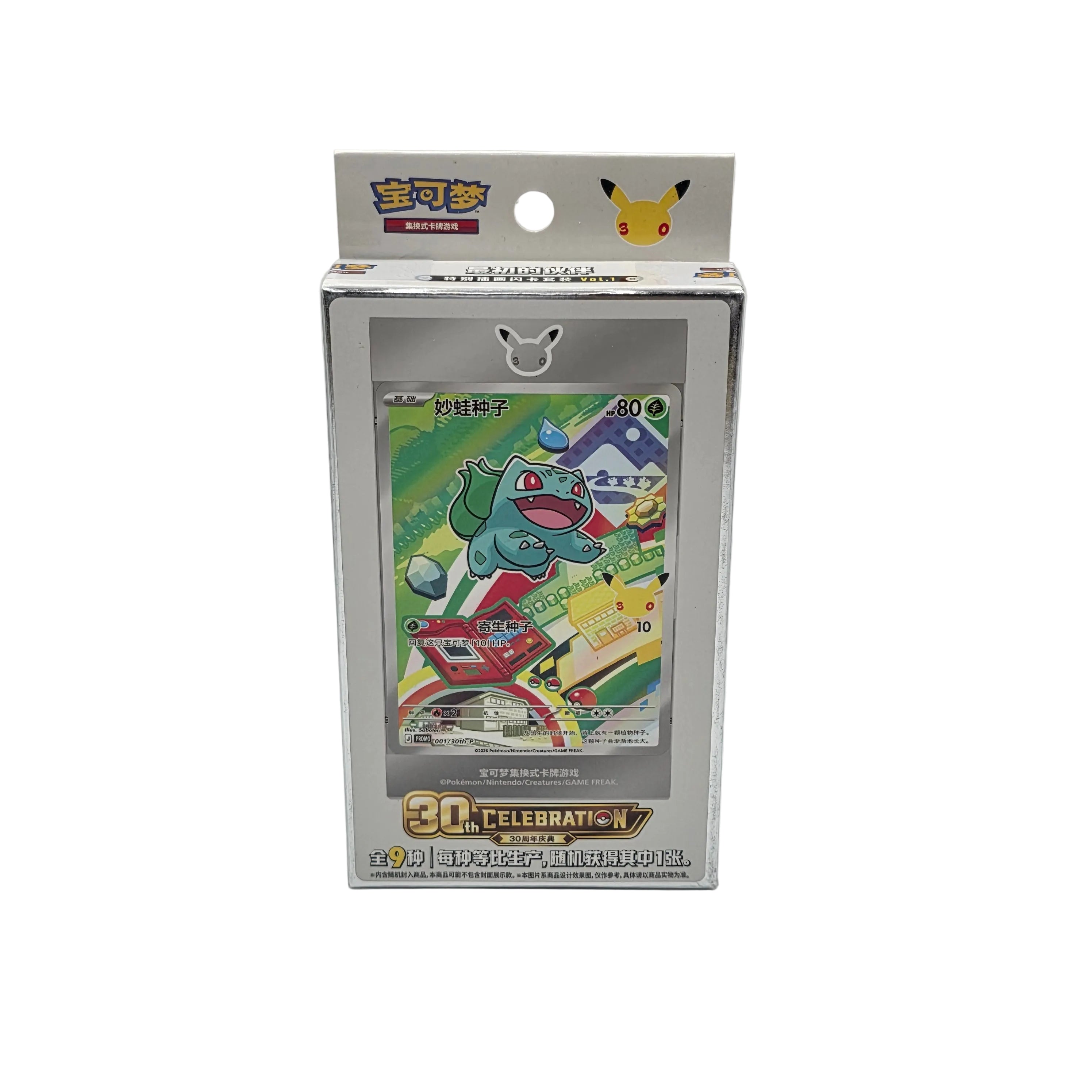 Simplified Chinese 30th Anniversary Special Art Card Box Vol. 1