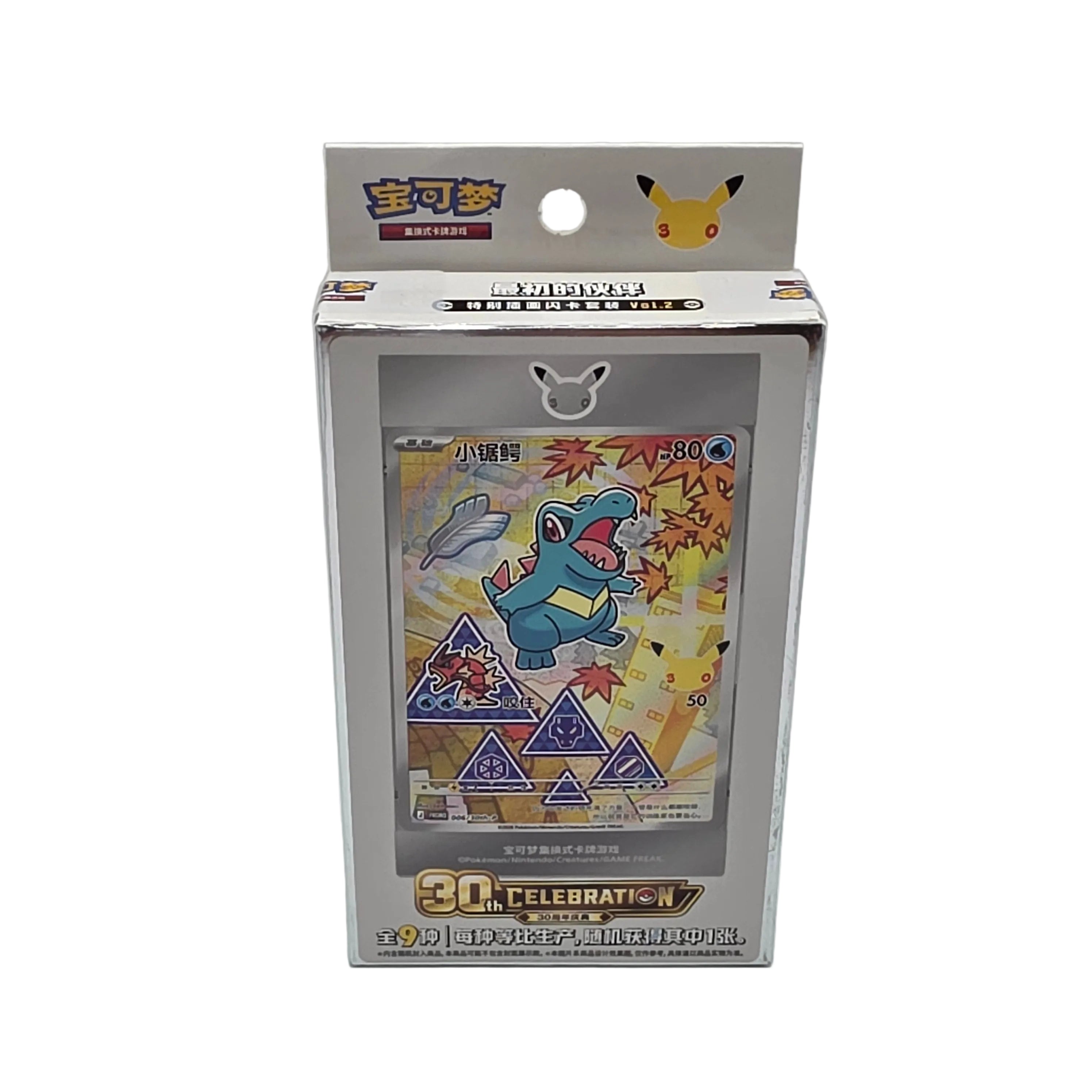 Simplified Chinese 30th Anniversary Special Art Card Box Vol. 2