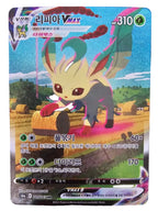 Korean - Eevee Heroes Booster Box