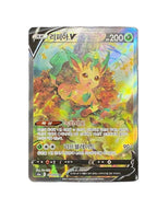 Korean - Eevee Heroes Booster Box
