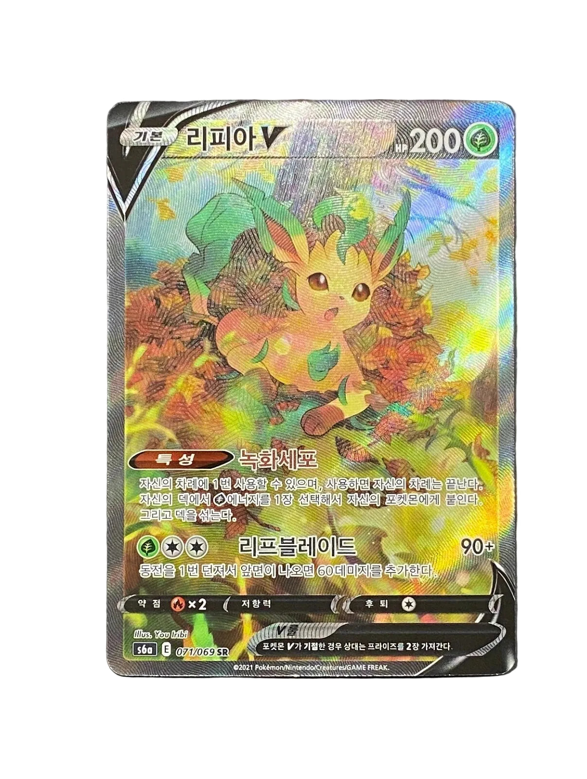 Korean - Eevee Heroes Booster Box