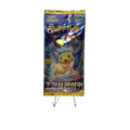 Booster Pack - Super Electric Breaker (Korean)