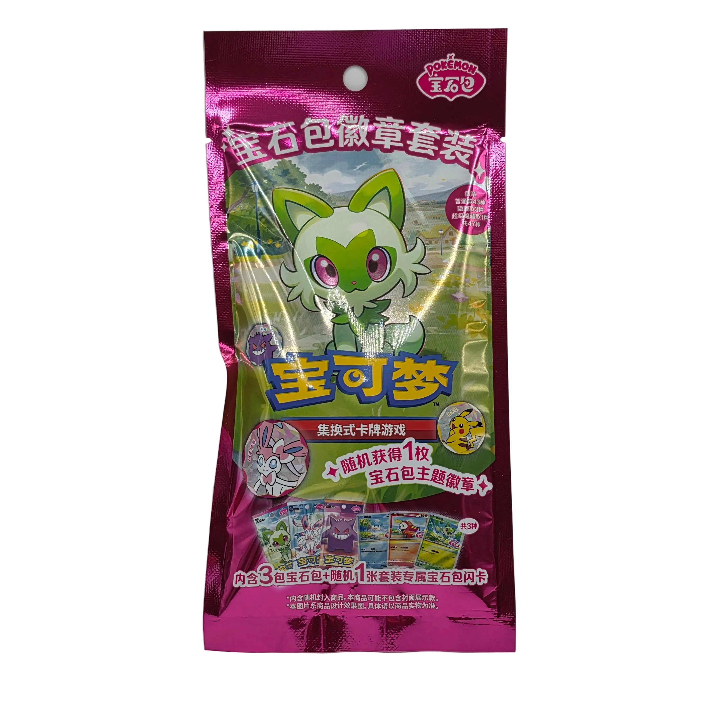 Simplified Chinese Gemstone Badge Pack Set