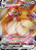 Simplified Chinese - Gem Pack Vol. 2 Box