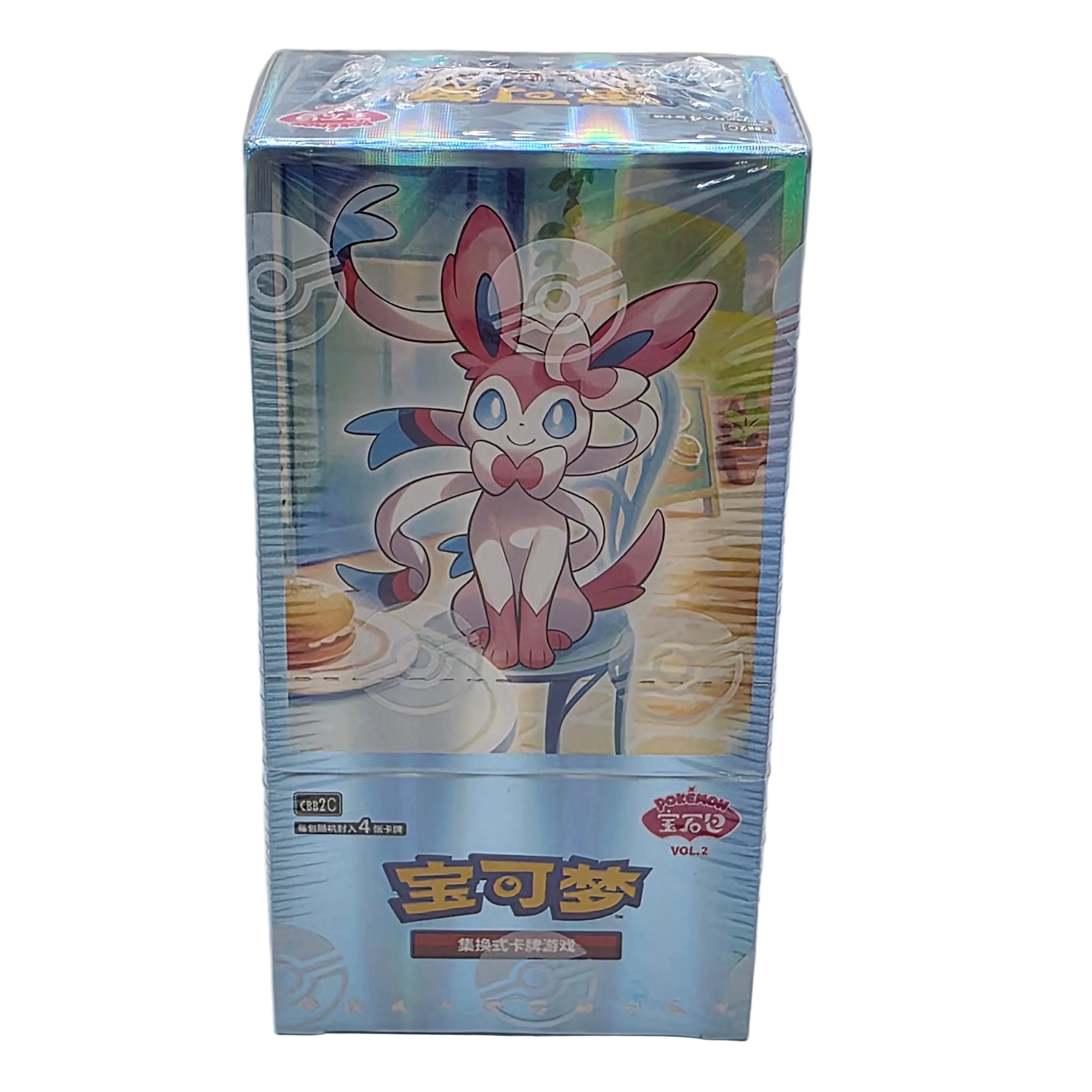 Simplified Chinese - Gem Pack Vol. 2 Box