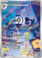 Simplified Chinese - Gem Pack Vol. 3 Box