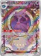 Simplified Chinese - Gem Pack Vol. 3 Box