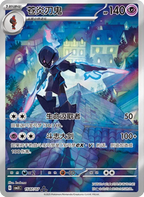 Simplified Chinese - Gem Pack Vol. 3 Box