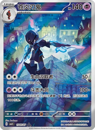 Simplified Chinese - Gem Pack Vol. 3 Box