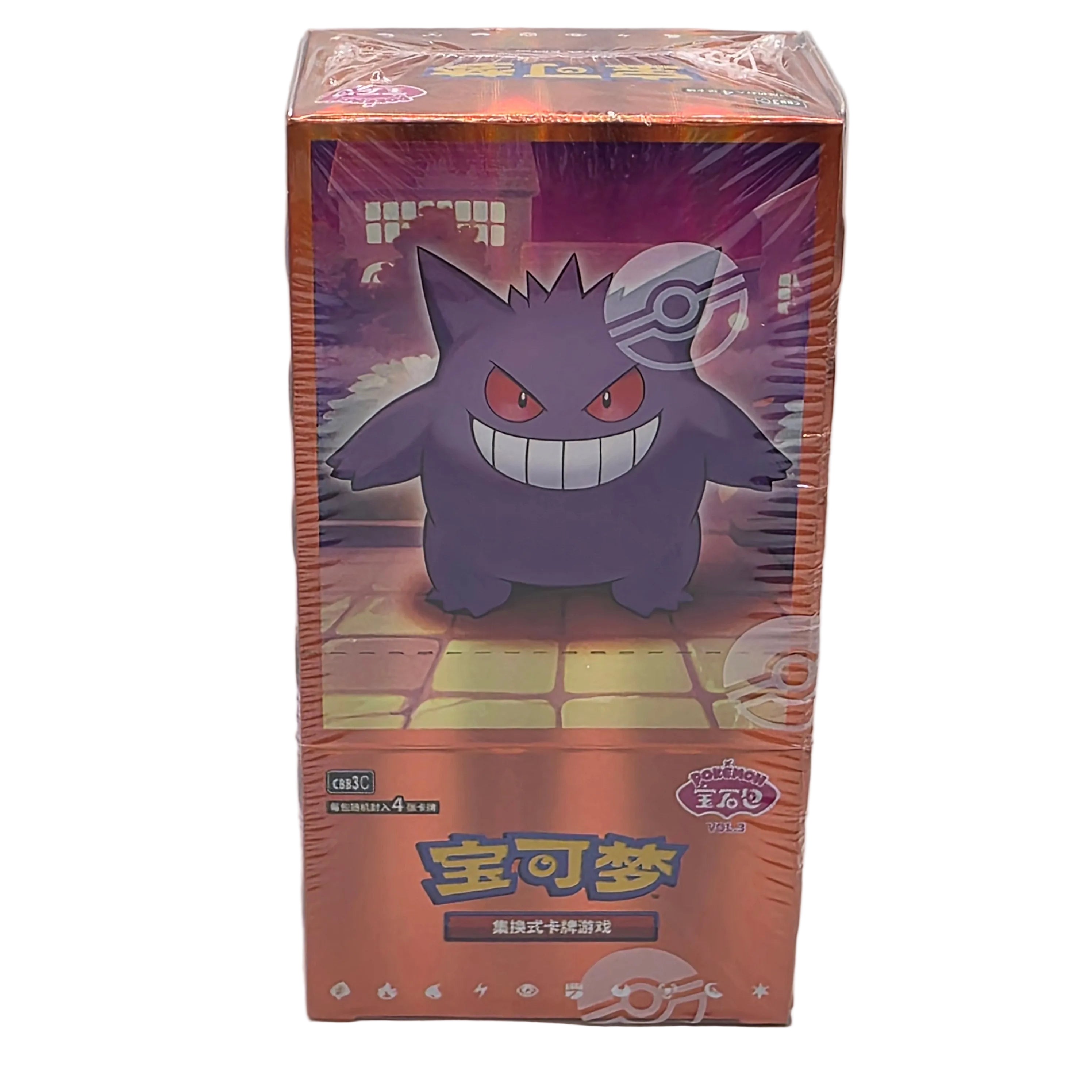 Simplified Chinese - Gem Pack Vol. 3 Box