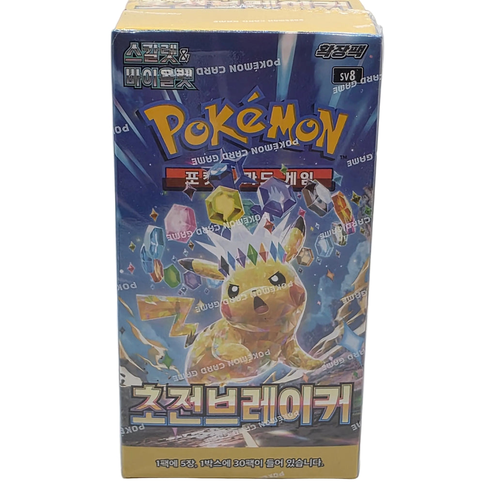 Korean - Super Electric Breaker Booster Box