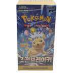 Korean - Super Electric Breaker Booster Box