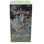 Korean - Mask of Change Booster Box