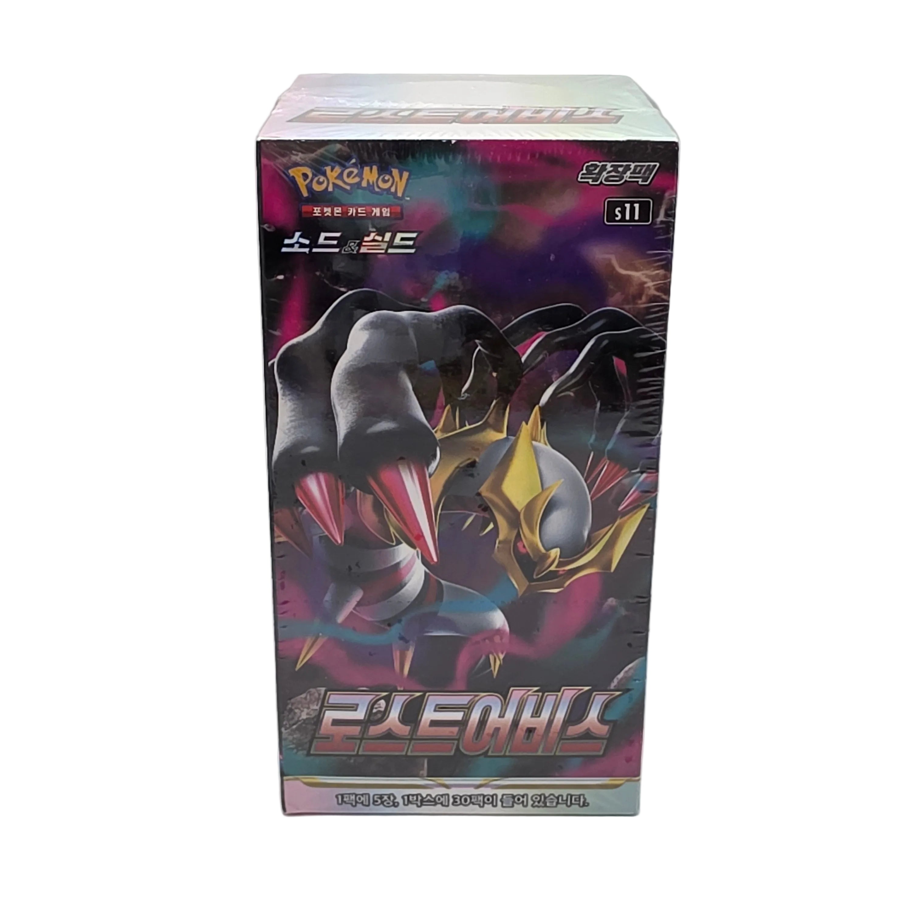 Korean - Lost Abyss Booster Box