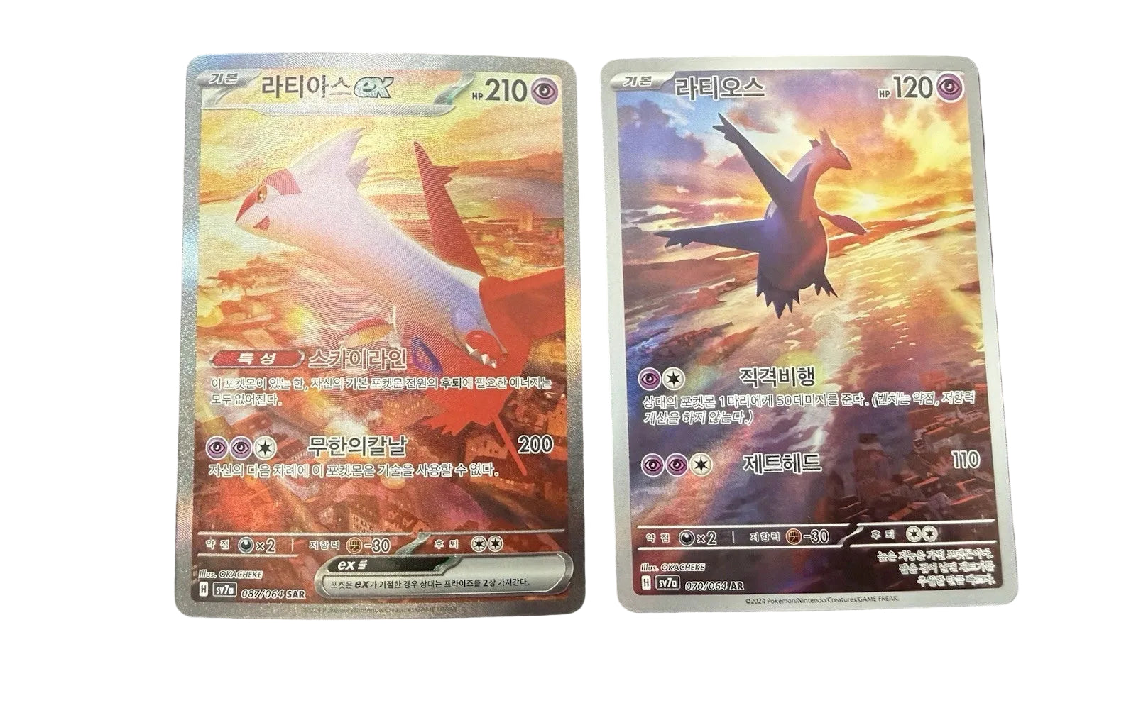Korean - Paradise Dragona Booster Box
