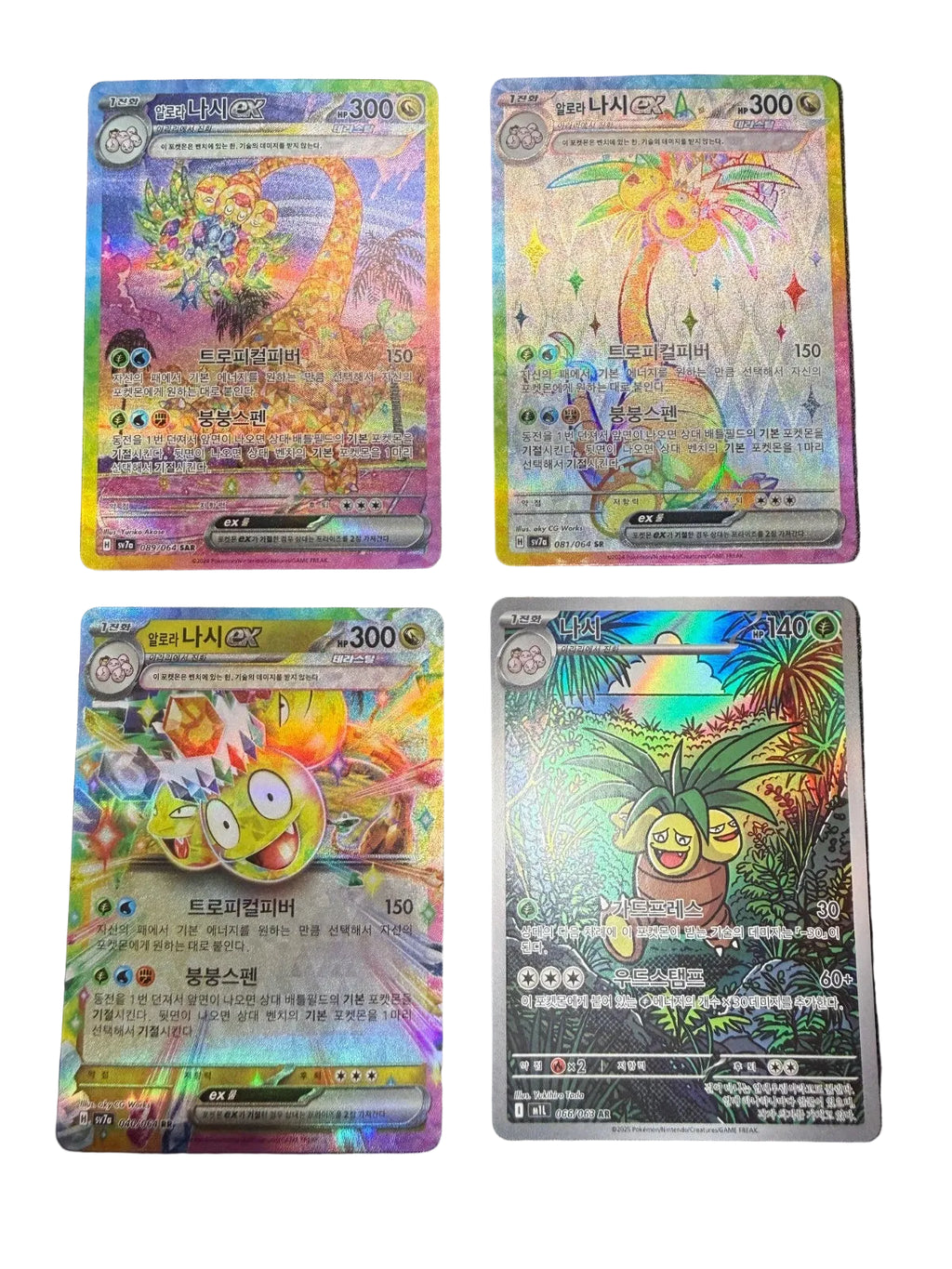 Korean - Paradise Dragona Booster Box