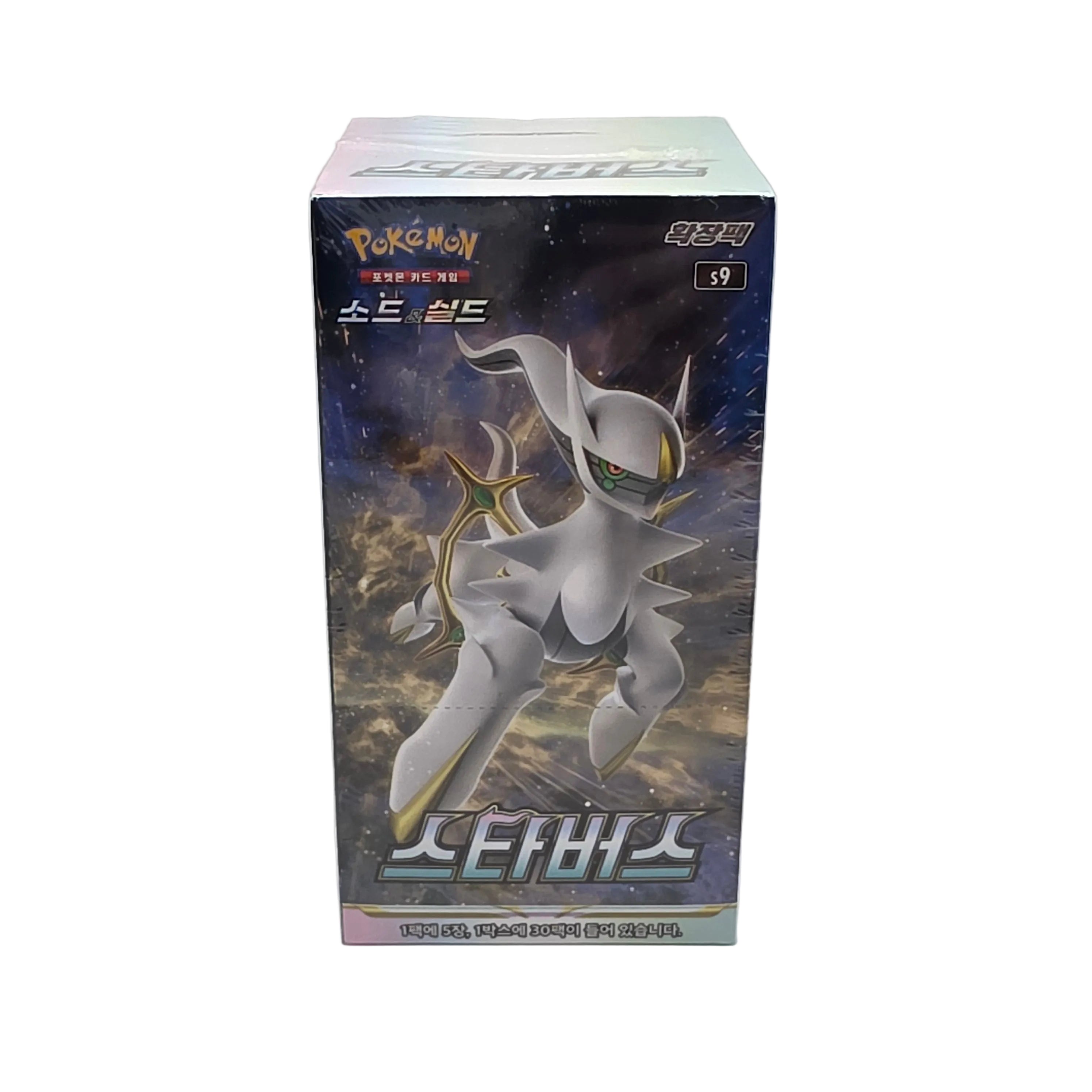Korean - Star Birth Booster Box