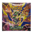 Japanese - Storm Emeralda Booster Box