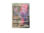 Korean - Glory of Team Rocket Booster Box
