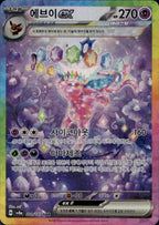 Korean - Terastal Festival Booster Box