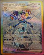 Korean - Terastal Festival Booster Box