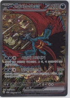 Korean - Terastal Festival Booster Box