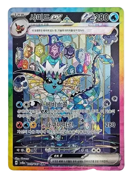 Korean - Terastal Festival Booster Box