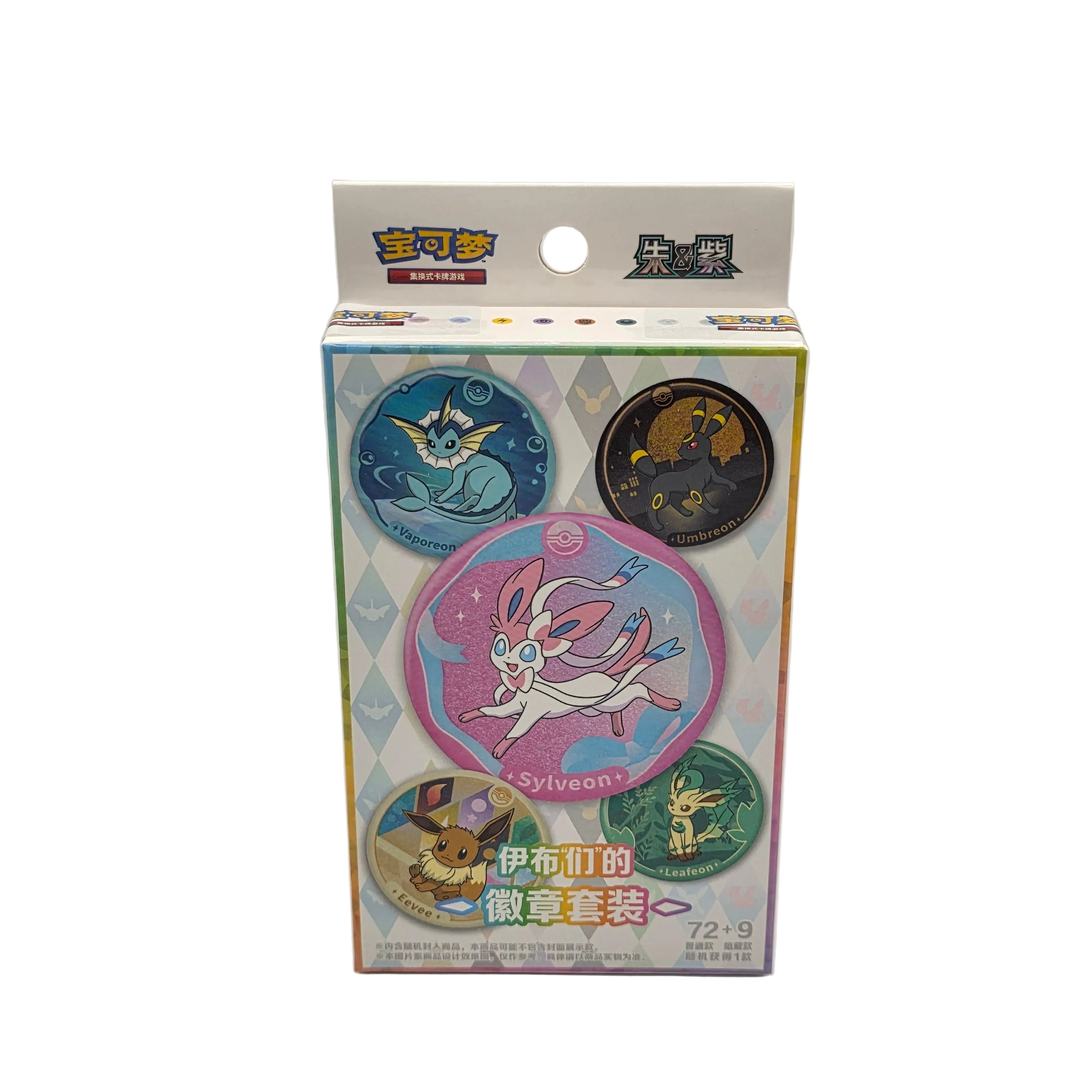 Simplified Chinese - Terastal Gathering Badge Set