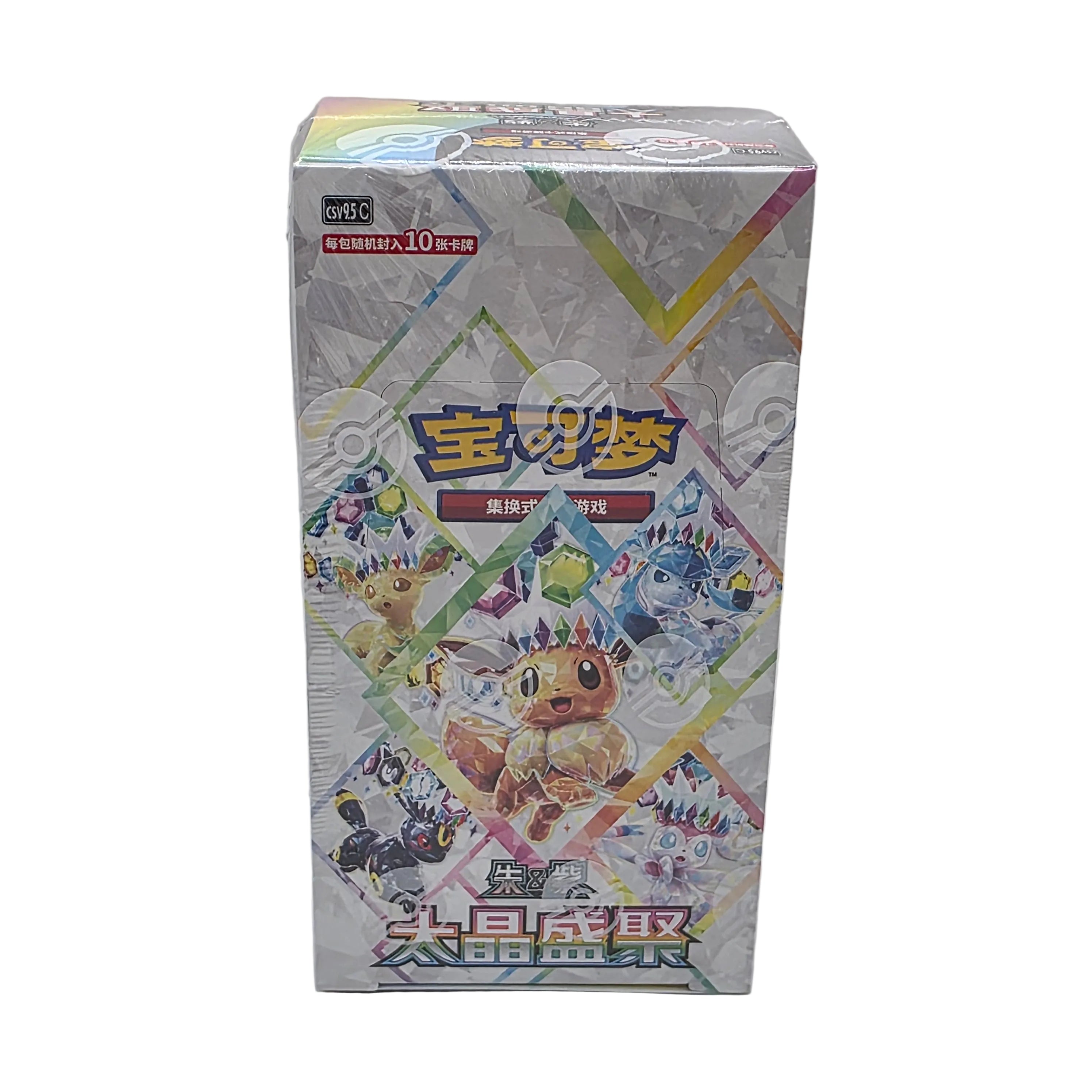 Simplified Chinese - Terastal Gathering Booster Box