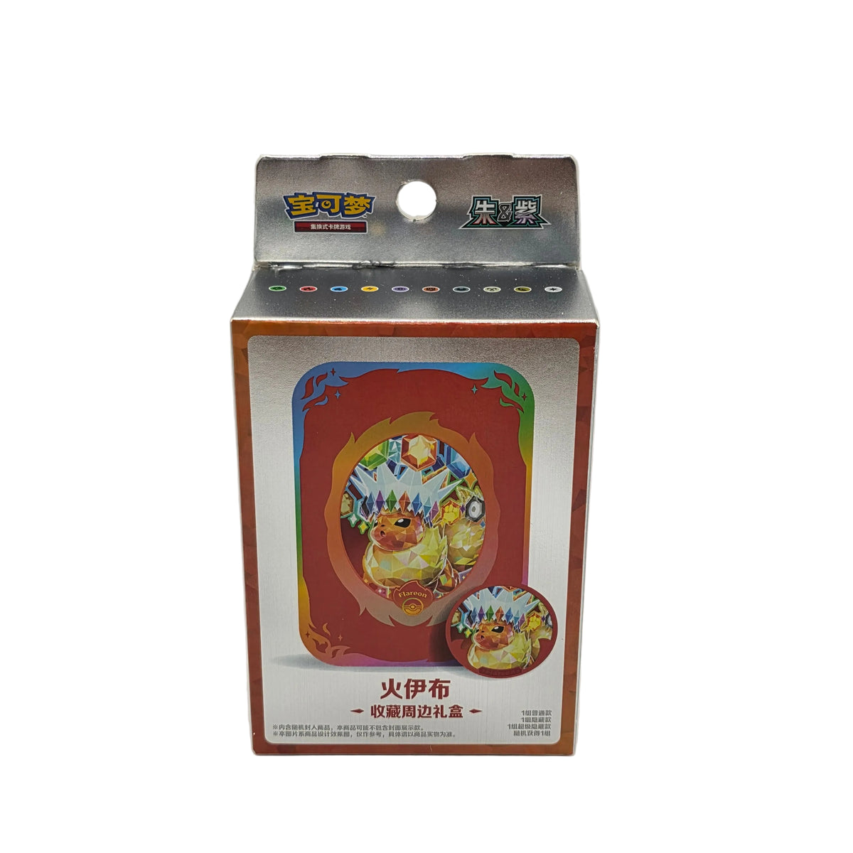Simplified Chinese - Terastal Gathering Metal Tin/Magnet Box