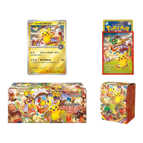 Japanese Exclusive - Pokémon Center Special Box - Tohoku