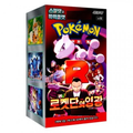 Korean - Glory of Team Rocket Booster Box