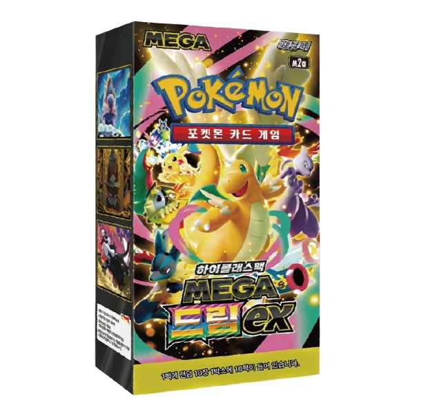 Korean - Mega Dream EX Booster Box